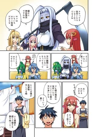 モンスター娘のいる日常 22冊